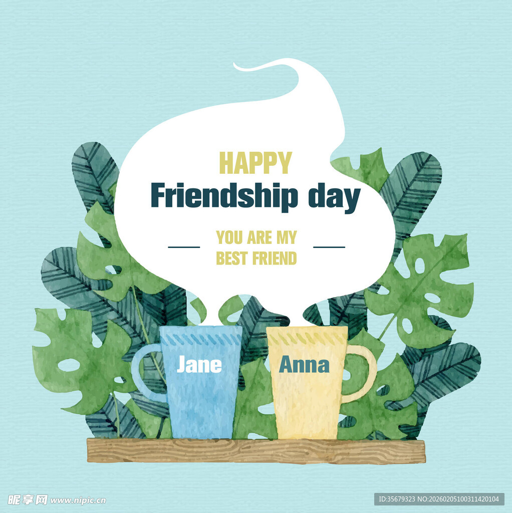 友谊日快乐插画