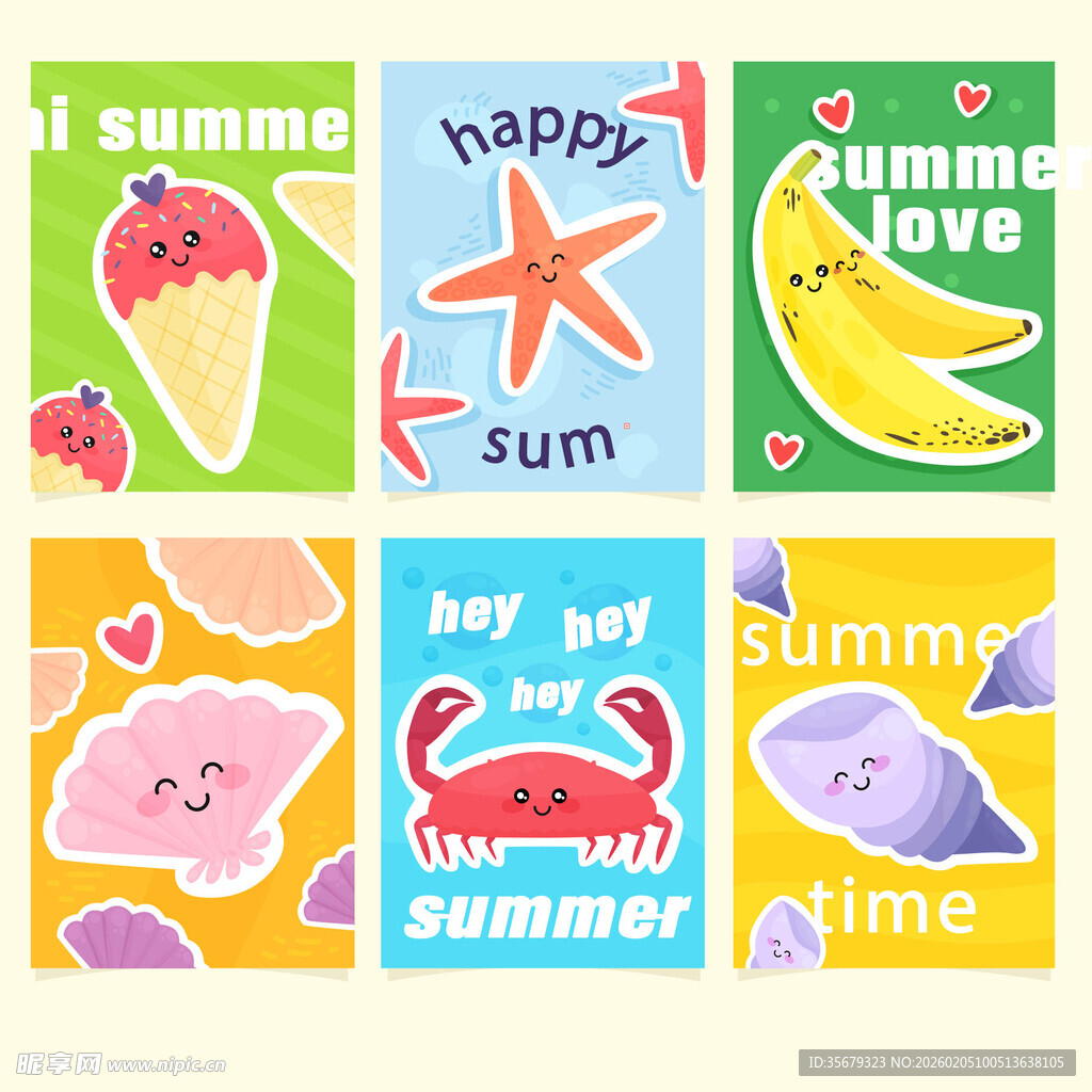 夏日主题可爱图案集合