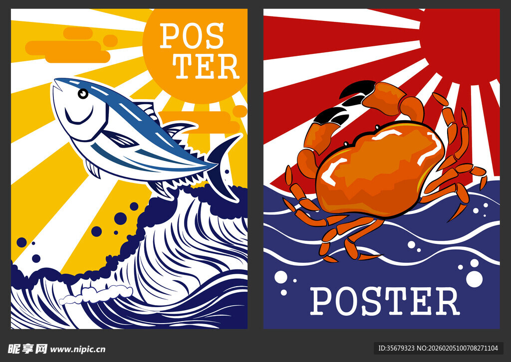 海洋主题海报插画