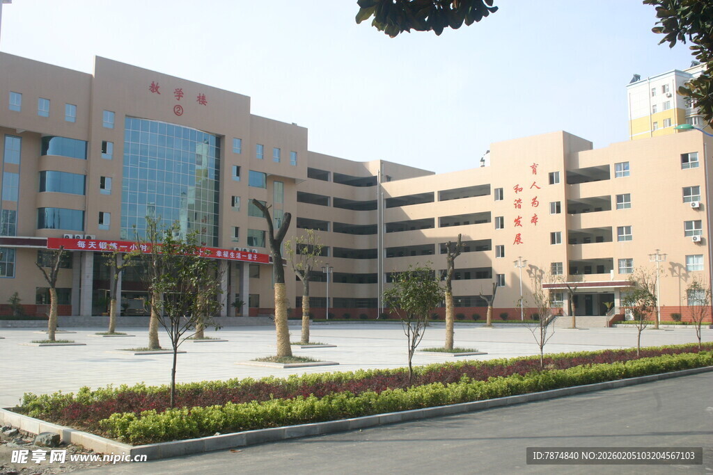 现代校园建筑景观