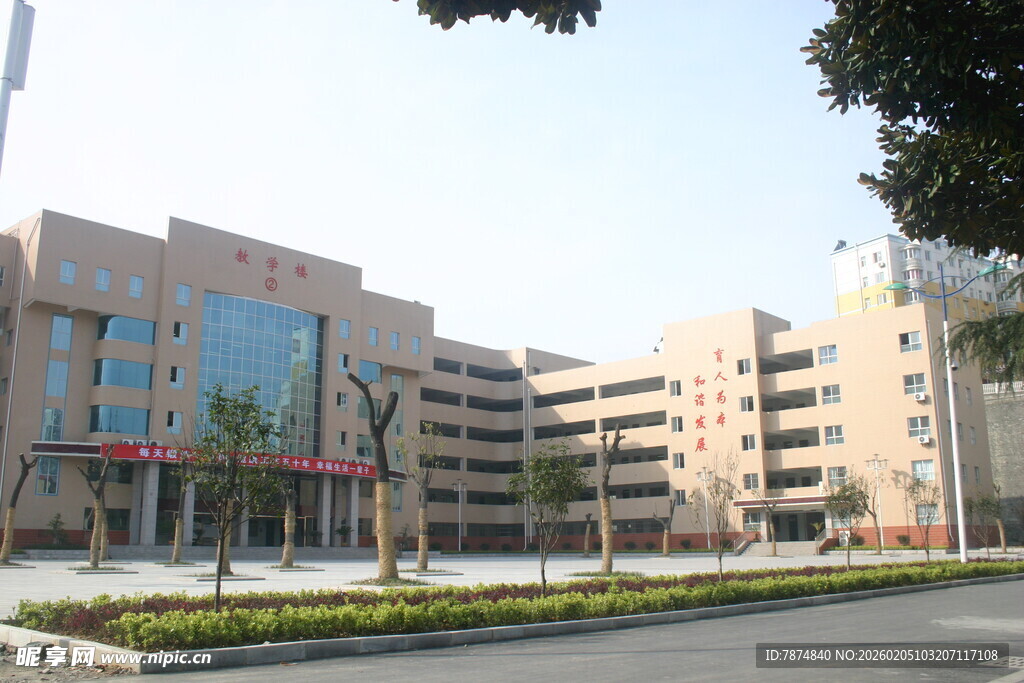 现代校园建筑外观景致