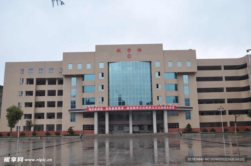 现代风格办公大楼外观