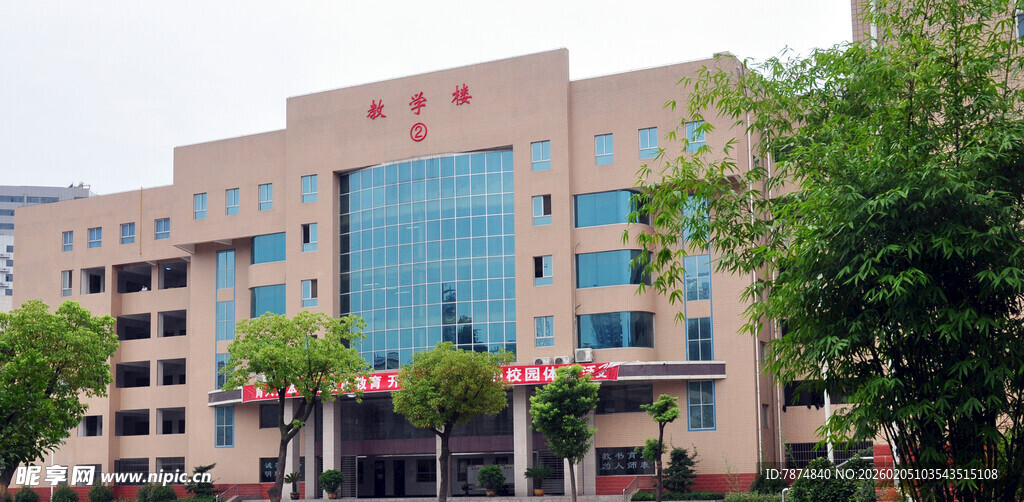 现代风格医院大楼外观