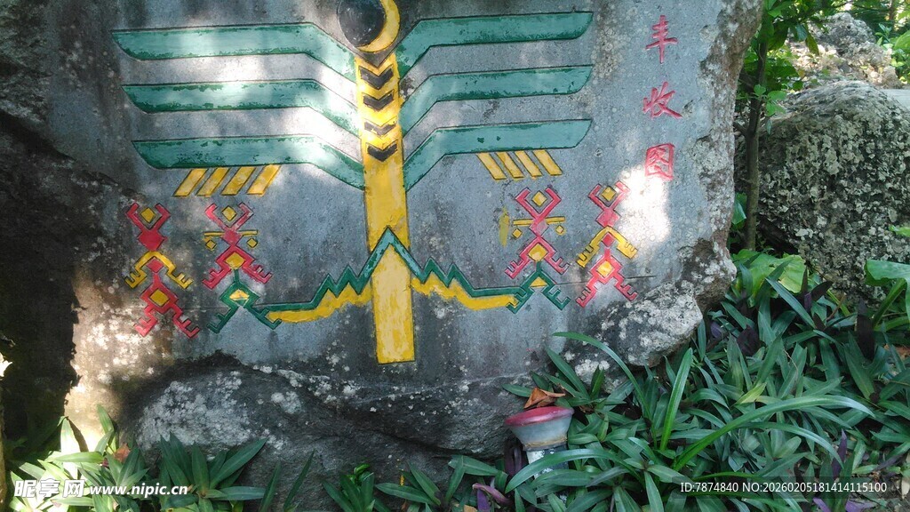 三亚中式庭院中的别致金属装饰