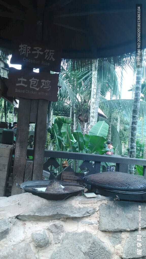 三亚传统石磨置于绿植环绕处