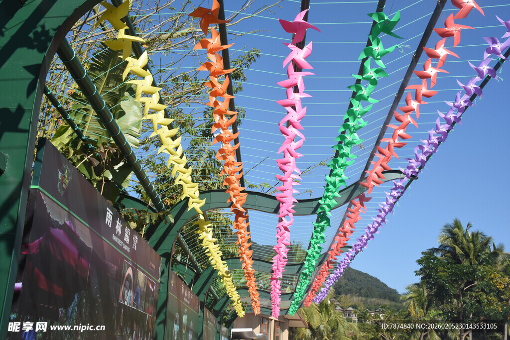 三亚彩色风车长廊 绚丽风景线