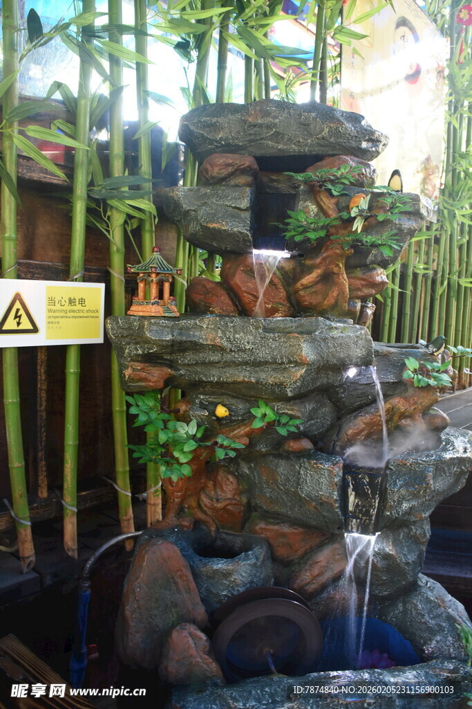 三亚庭院假山竹林流水景观