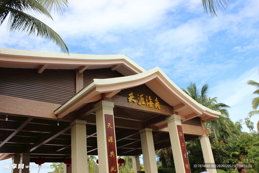 三亚热带风情下的特色凉亭