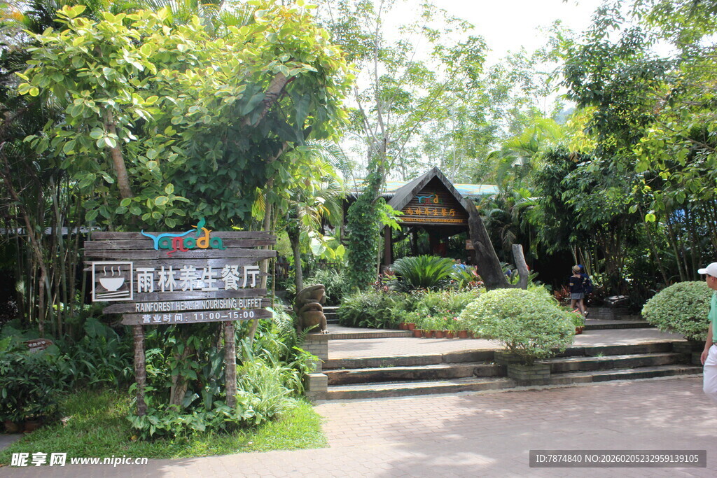 三亚清幽园林景观