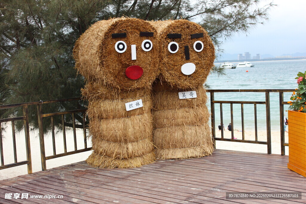 三亚海边可爱稻草雕塑