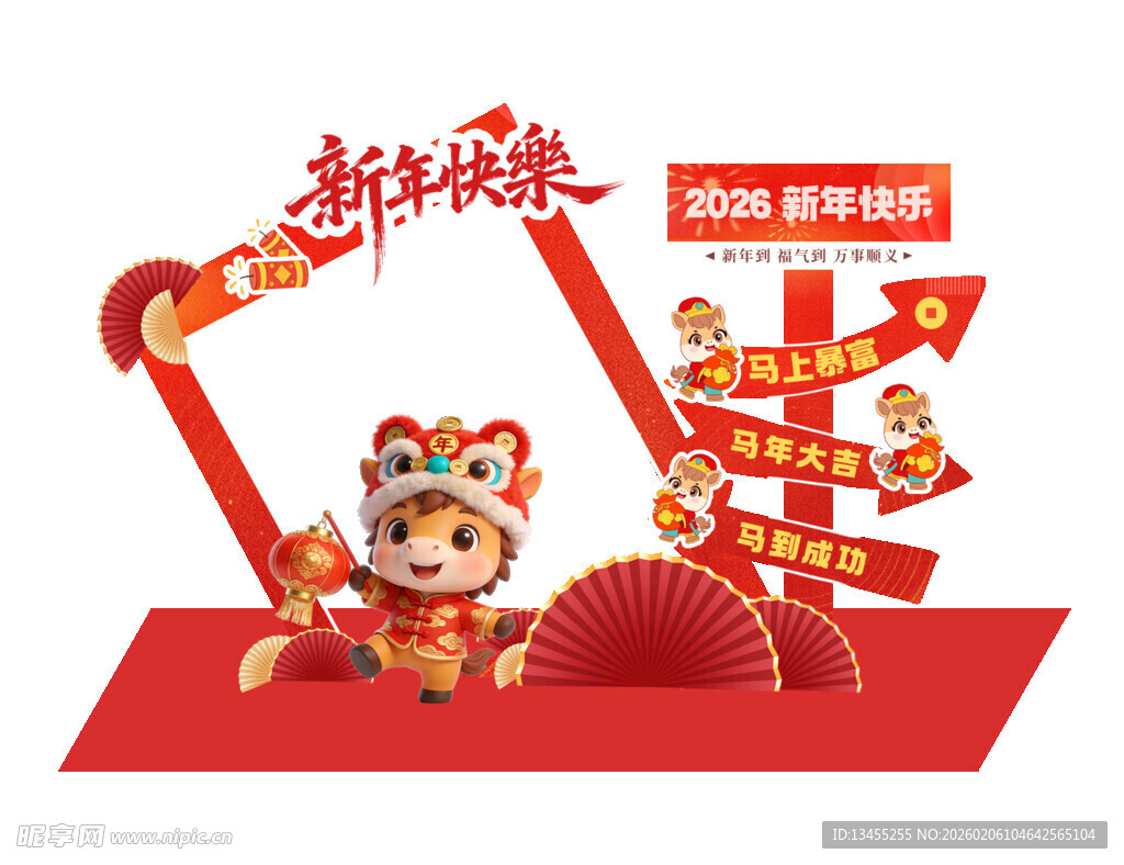 新年装饰摆件 萌虎迎新春