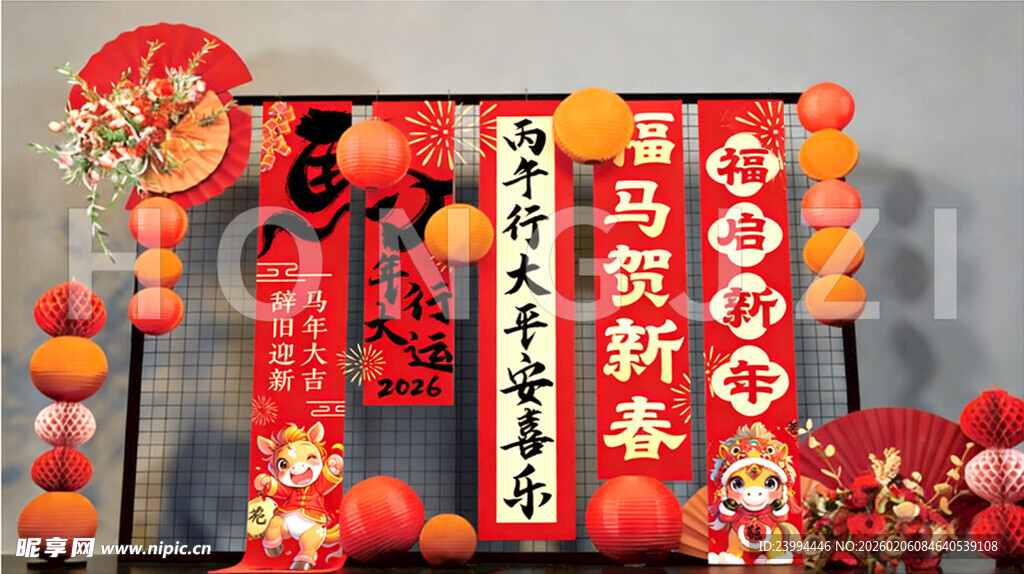 新春条幅装饰迎佳节