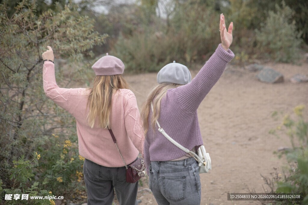 两位女性户外举手漫步