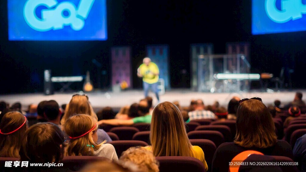观众聚精会神听台上演讲