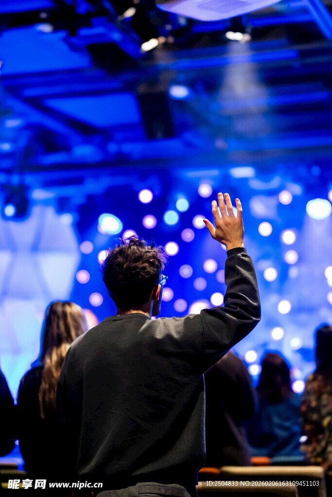 观众在舞台前热情举手