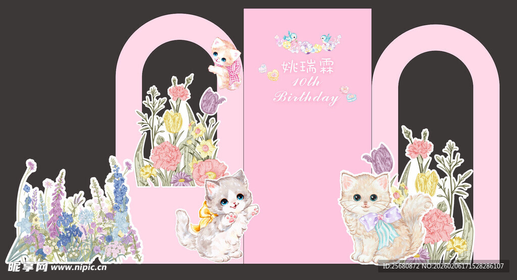 粉色宝宝宴生日宴场景布置