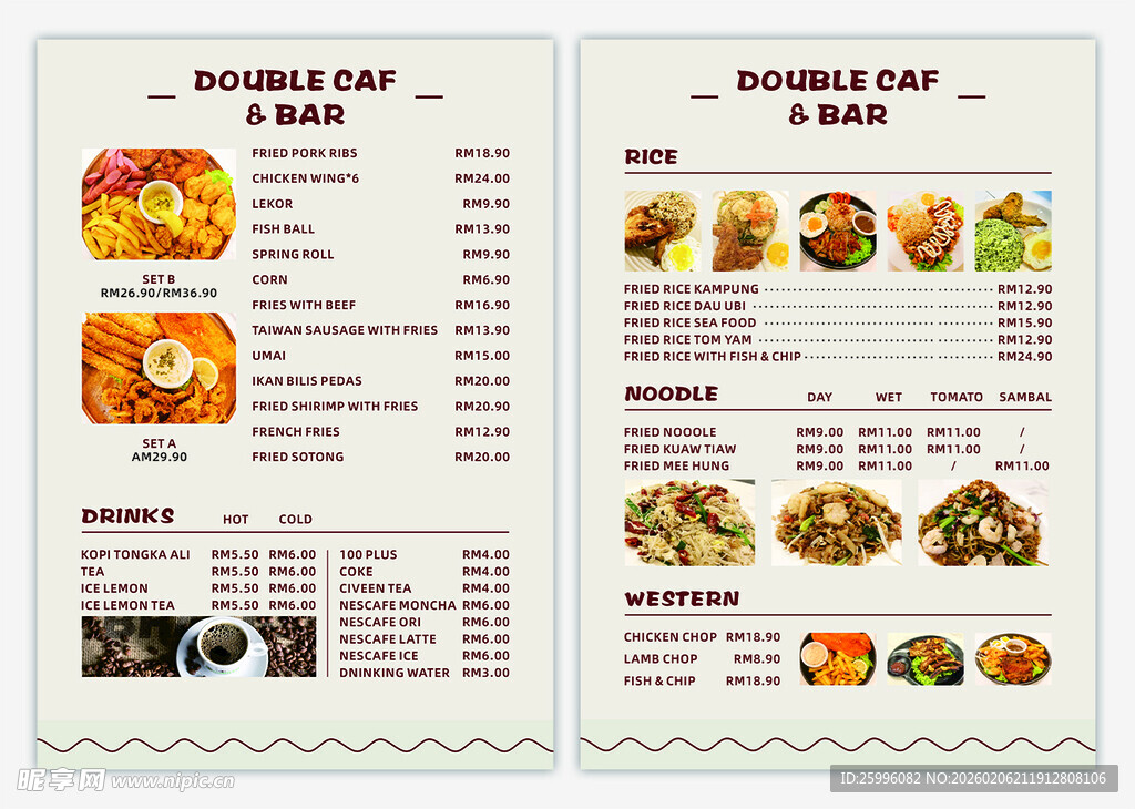 简约外文小吃菜单