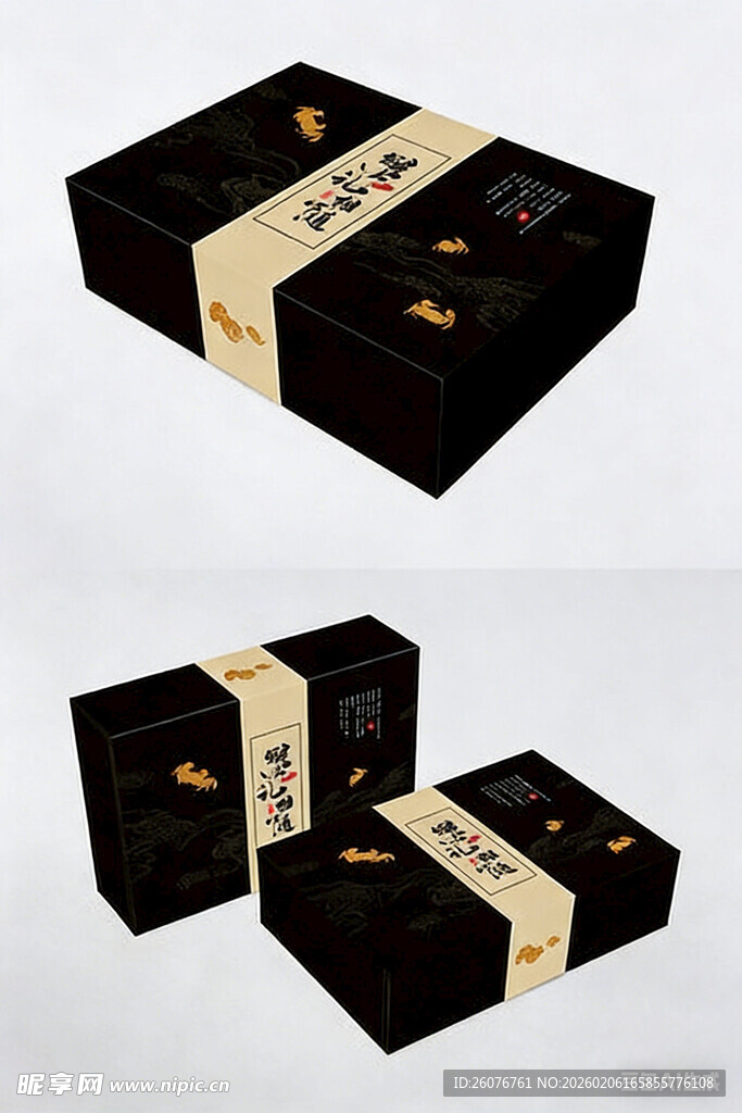 包装盒设计图片