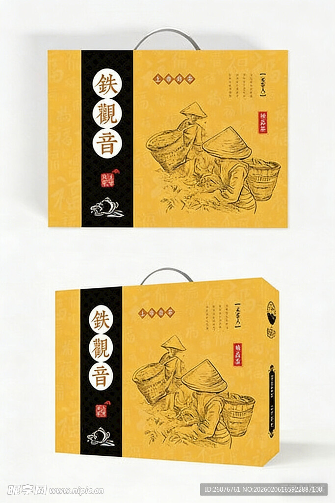 包装盒设计图片
