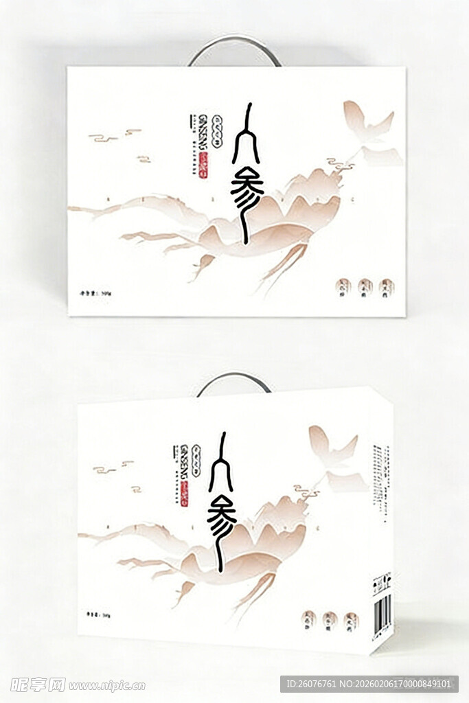 包装盒设计图片