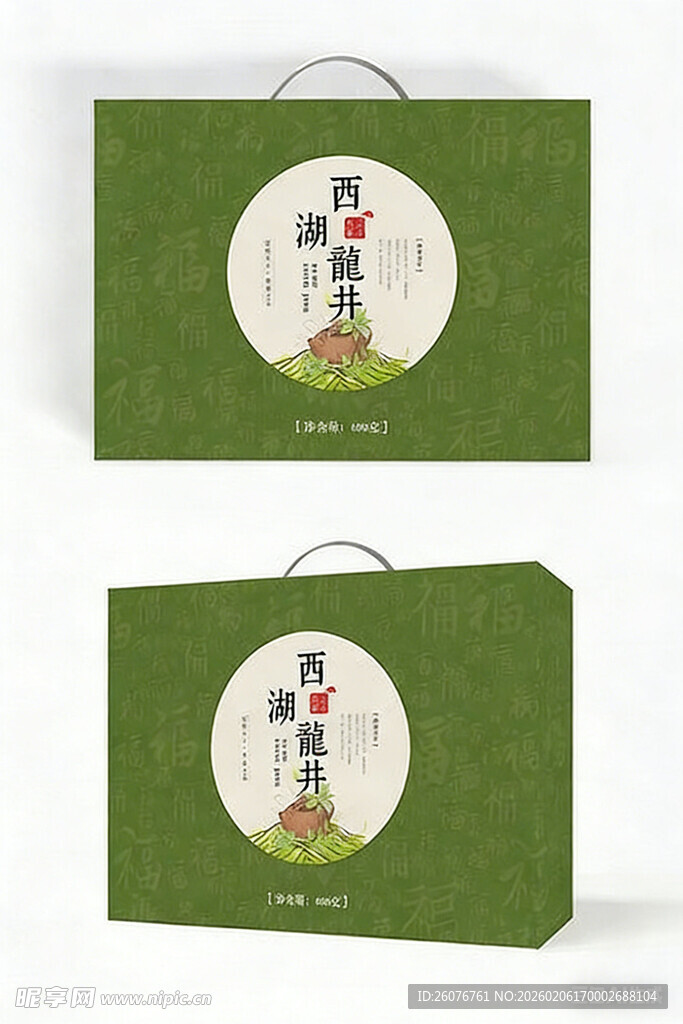 包装盒设计图片