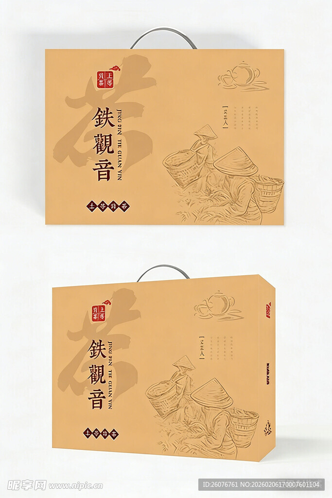 包装盒设计图片