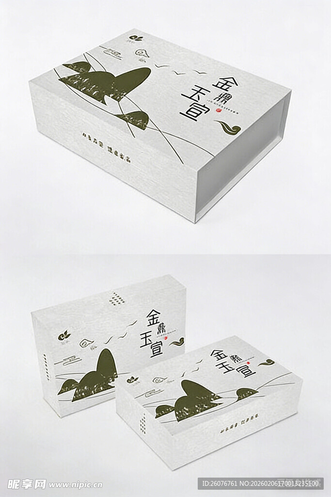 包装盒设计图片