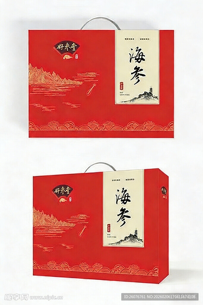 包装盒设计图片