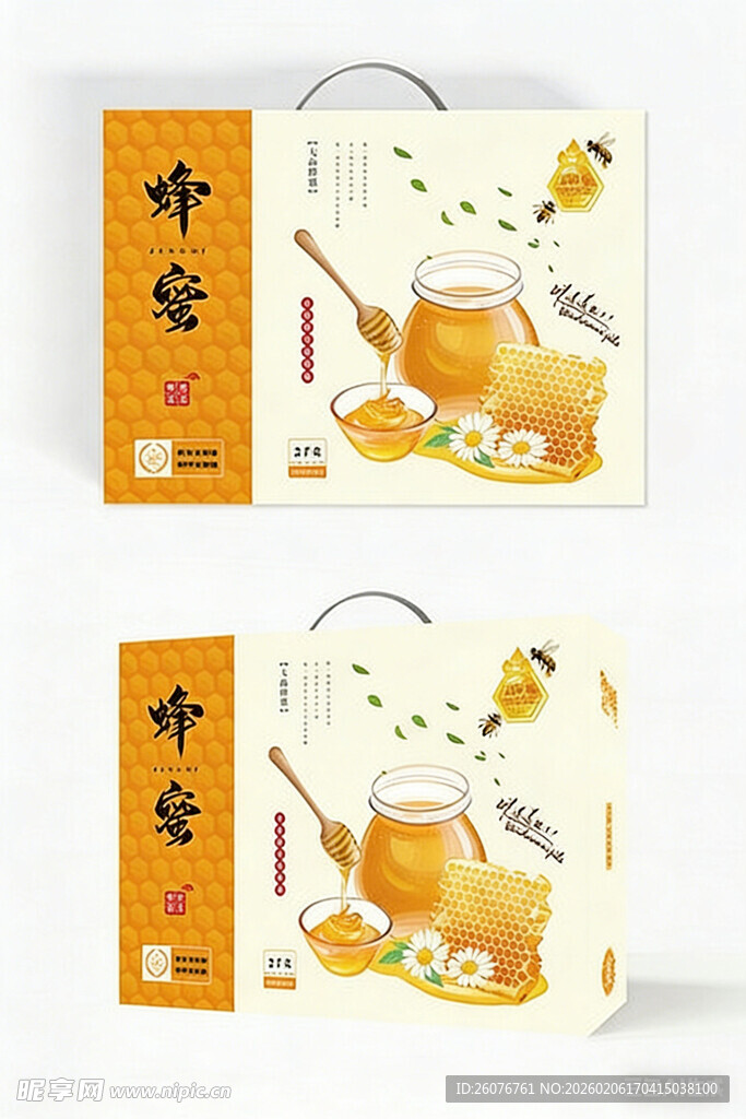 包装盒设计图片