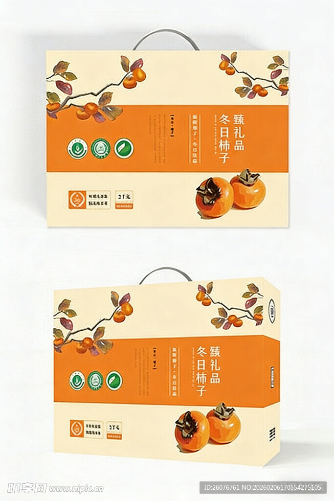 包装盒设计图片