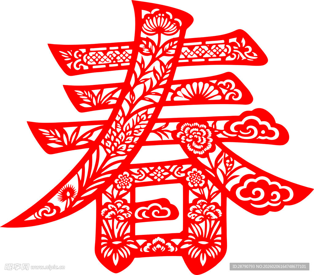 传统剪纸春字图案