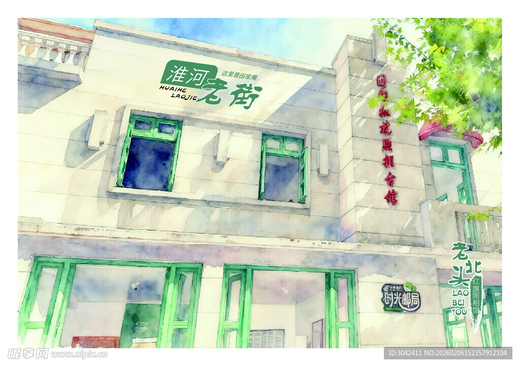 淮南 红旗照相馆