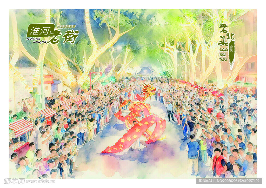 热闹街头的多彩人群景象