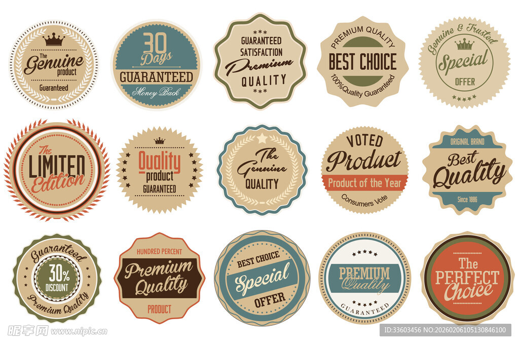 复古风格精美标签集合