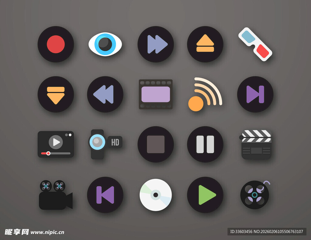 多媒体播放控制图标集