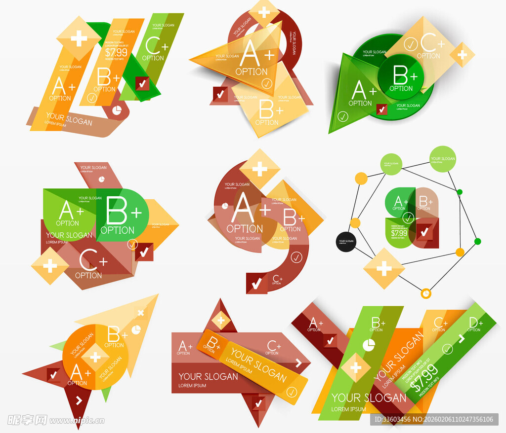 多彩几何形状装饰元素集