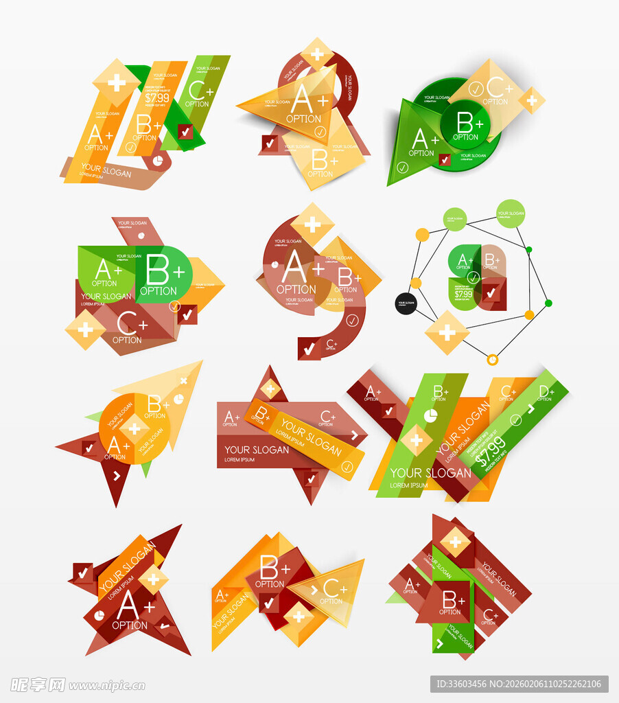 多样美味零食大集合