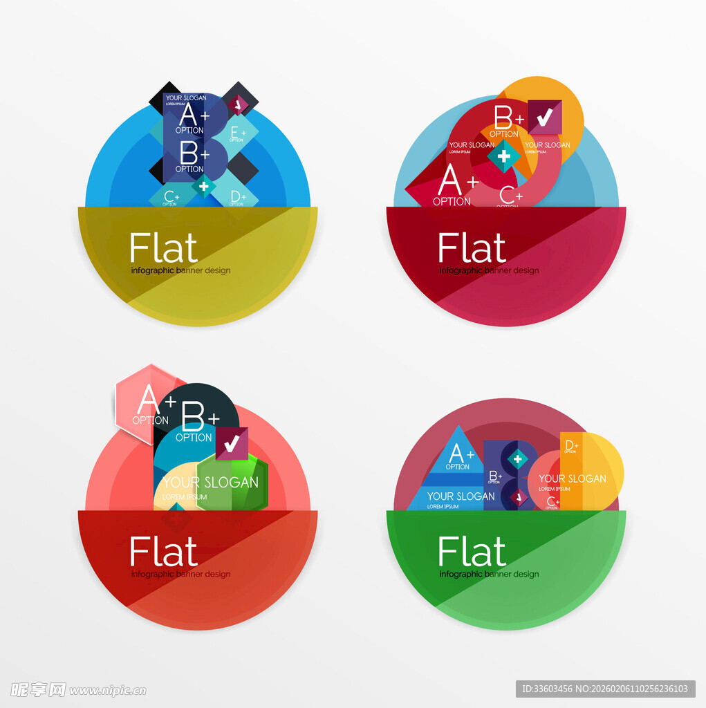 平面风格多彩图标集合