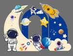 儿童太空主题卡通插画