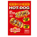 热狗促销海报美味