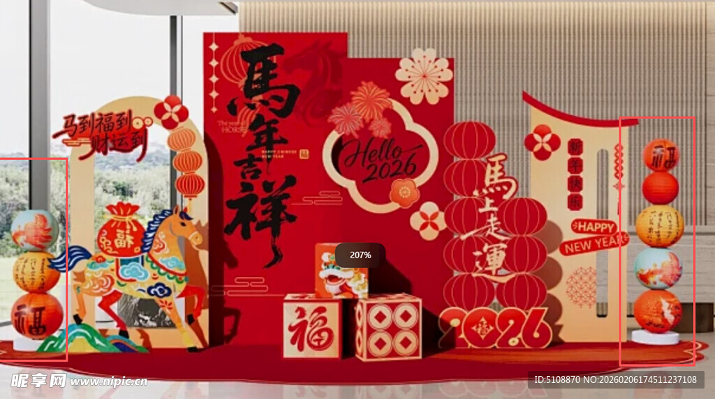 新年中式美陈装饰布置