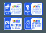 垃圾分类指示牌合集