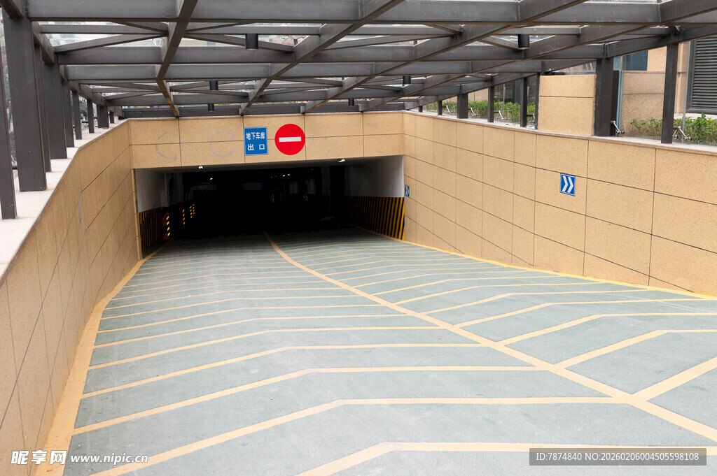 地下停车场入口通道