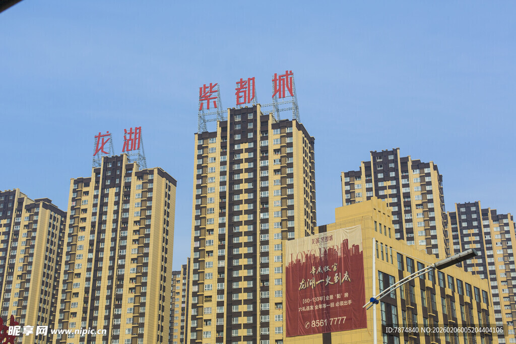 城市中林立的高层住宅楼