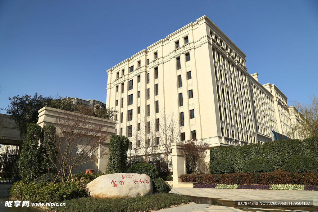 现代风格办公大楼外观