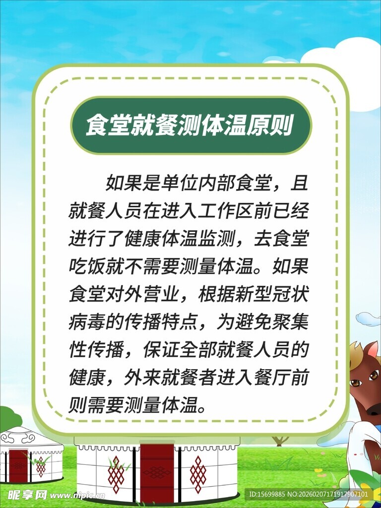 宝宝就医冷静期原则