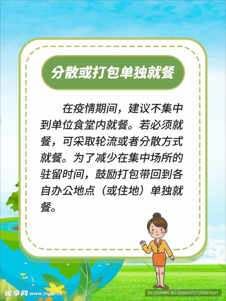 分数银行单元趣味挑战