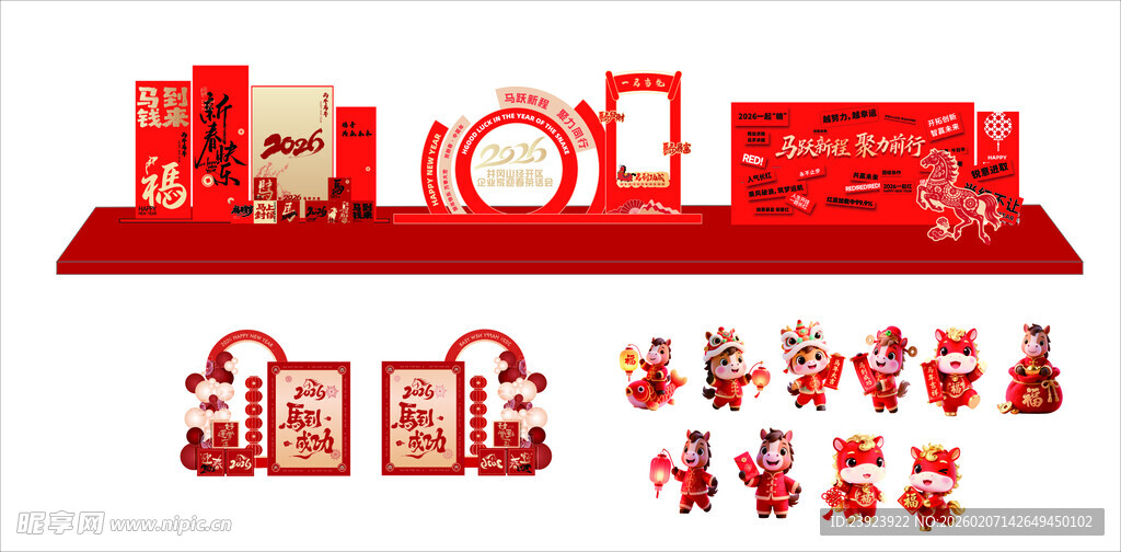 喜庆红色新年装饰摆件