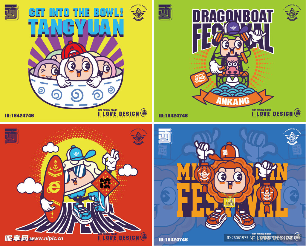 卡通动物音乐主题插画