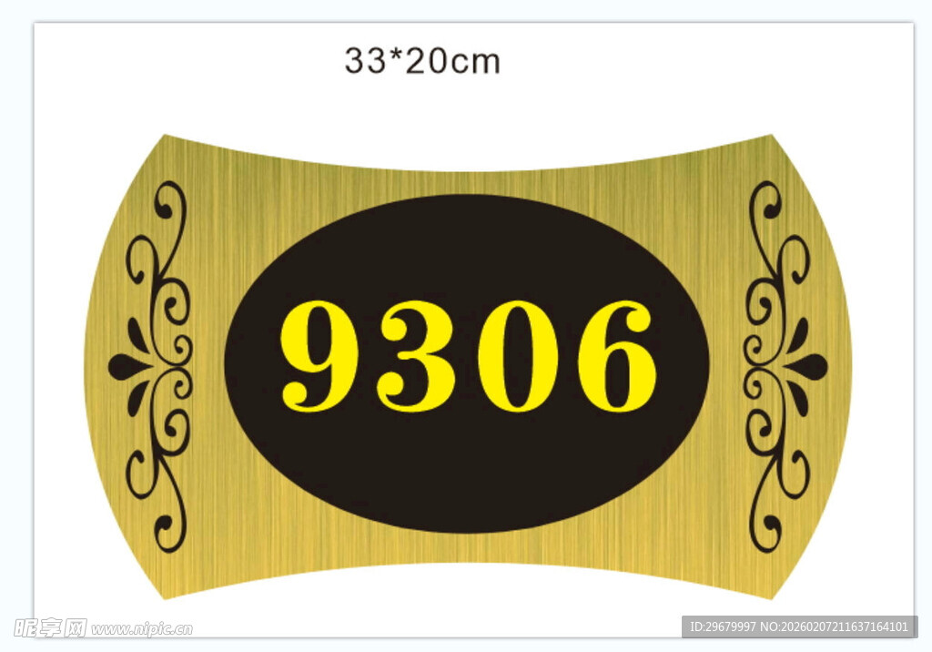 金色号码牌9306中式花纹